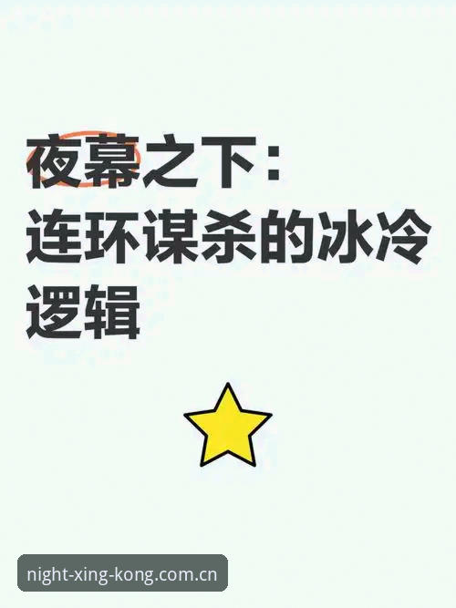 把夜幕装进首页 APP 下载 星空体育官网App下载详解:把夜幕装进首页的那些坑和规避方法