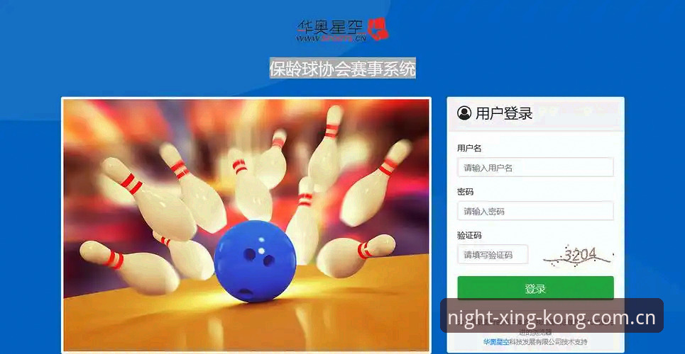 星空体育官网MSX3安卓版注册深度评测：从底层逻辑看为何适配如此丝滑