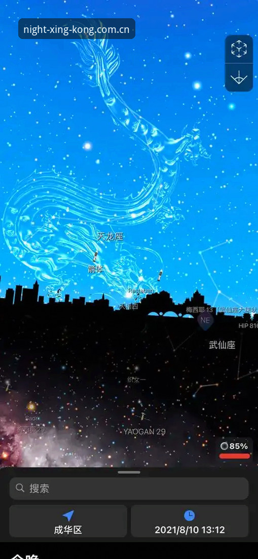 把夜幕装进首页 APP 下载详解：星空CN新版入口到底值不值得装？