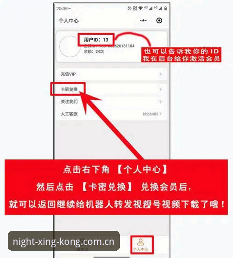 XINGKONG 2025网页登录教程：从新手到老手的完整操作指南