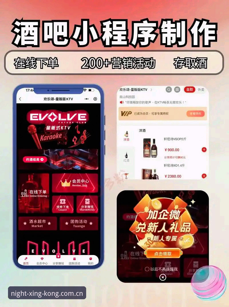 把夜幕装进首页 APP 下载官方下载实用指南：避开这3个常见误区，3小时内稳定同步