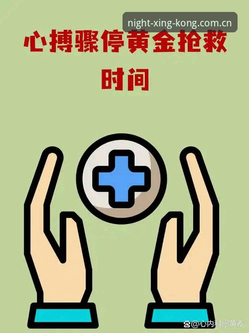 MSX3 安卓版注册安装教程 从数据看埃里克森两次心脏骤停,他的职业生涯还剩下多少百分比?