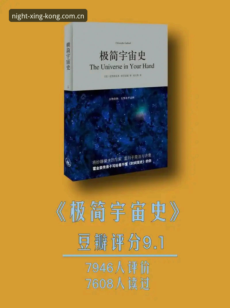 星空CN极简界面推荐好在哪？从下载到注册的完整答疑